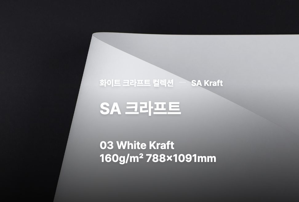 친환경 쇼핑백, 종이쇼핑백 제작, 플라스틱 대체, 아코팩, 친환경 종이