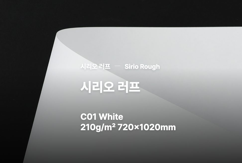 친환경 쇼핑백, 종이쇼핑백 제작, 플라스틱 대체, 아코팩, 친환경 종이
