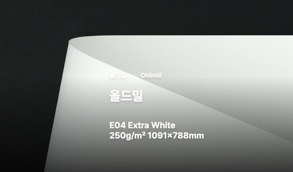 페이퍼 아트, 종이 공예, 종이 종류, 색지, 종이 건담