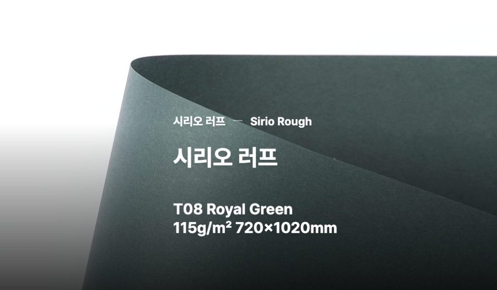 페이퍼 아트, 종이 공예, 종이 종류, 색지, 종이 건담