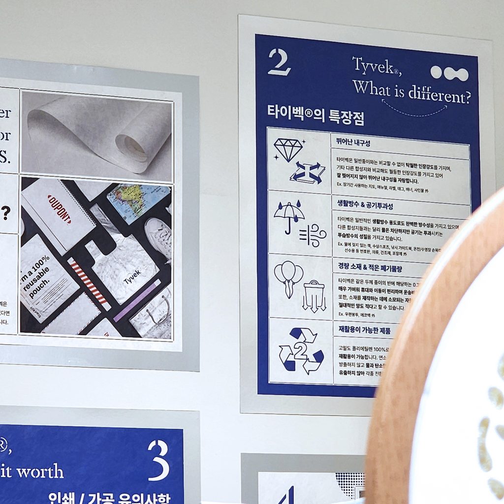 그래픽 디자인, 옵셋 인쇄, 리소 인쇄, 디지털 인쇄, 종이 인쇄