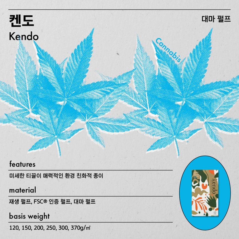화장품 패키지 디자인, 뷰티 브랜드, 패키지 박스 제작, 브랜드 아이덴티티