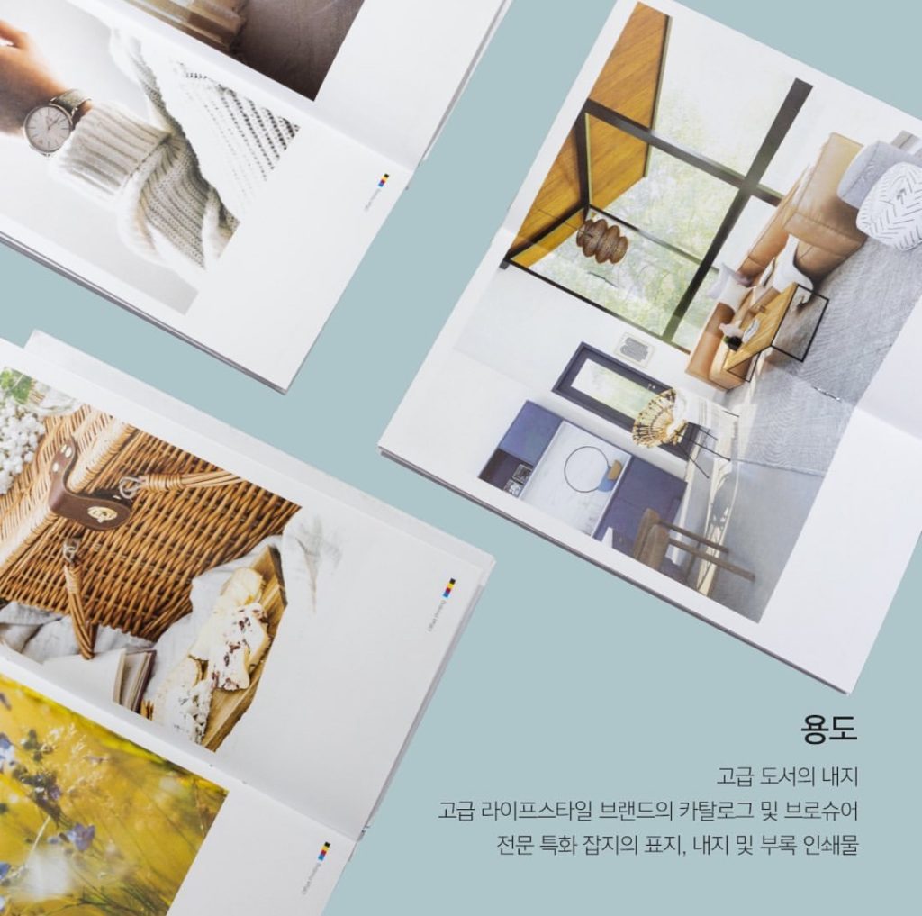 매거진 디자인, 잡지 표지, 잡지 내지, 매거진 종류
