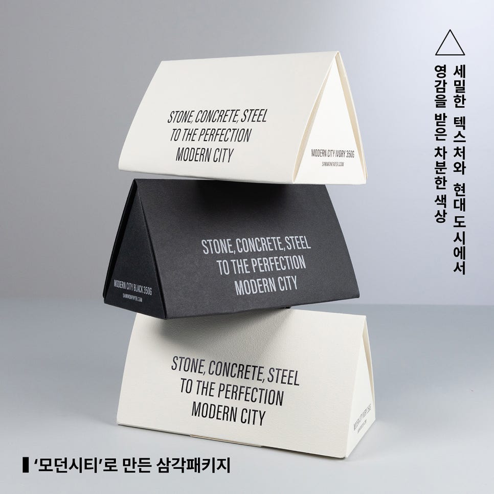 종이 두께, 종이 종류, 인쇄물 제작, 종이 평량, 후가공