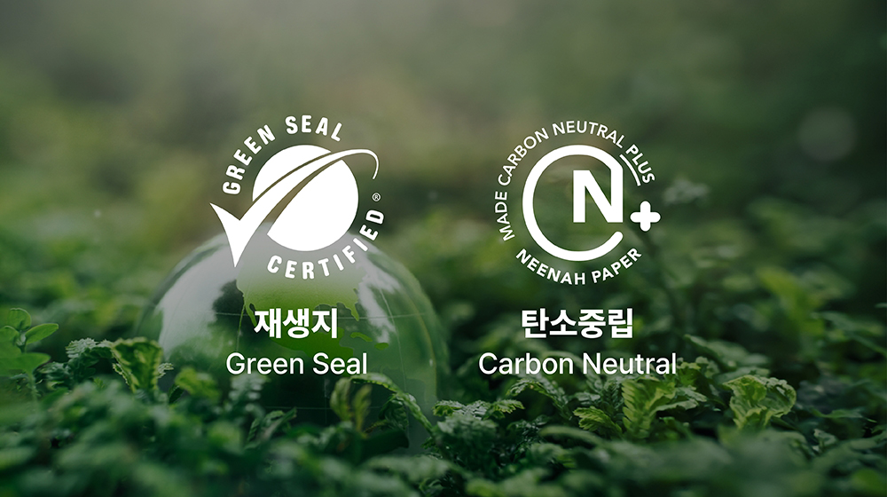 FSC 인증, 뷰티 트렌드, 친환경 종이, 지속가능성 뜻