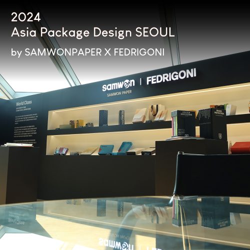 디자인 트렌드의 중심! 서울 디자인위크 2025와 지속가능 디자인의 미래