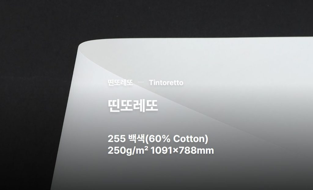 디자인 트렌드, 서울 디자인위크, 지속가능 디자인