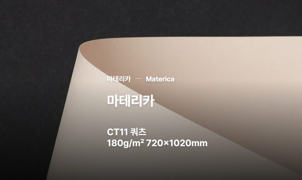 디자인 트렌드, 서울 디자인위크, 지속가능 디자인