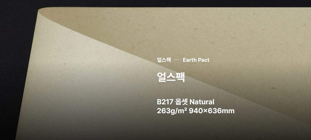 오일파스텔, 오일파스텔종이, 오일파스텔사용법, 오일파스텔초보, 오일파스텔그림, 스케치북, 종이 