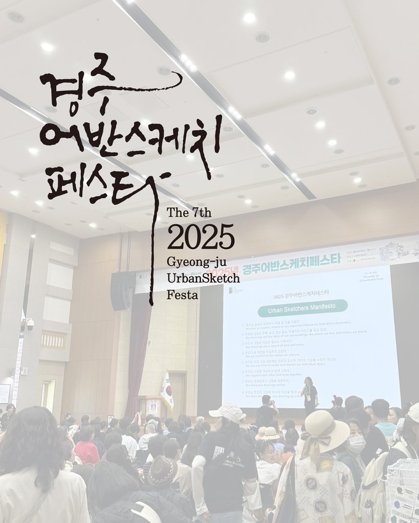 단풍놀이, 근교여행, 단풍놀이 장소, 단풍시기, 어반스케치, 가을, 가을여행, 풍경그림, 풍경