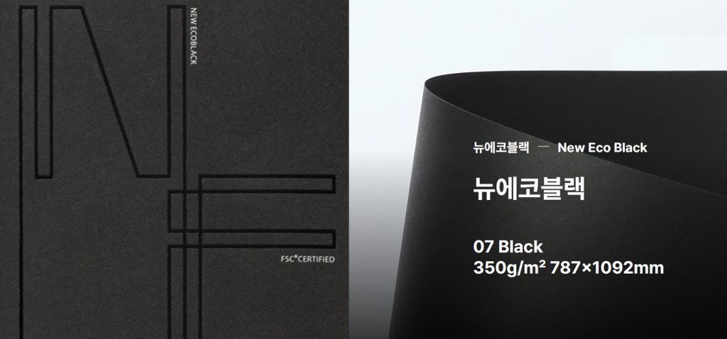 서울카페쇼, 친환경종이, 패키지 트렌드, 카페 브랜드