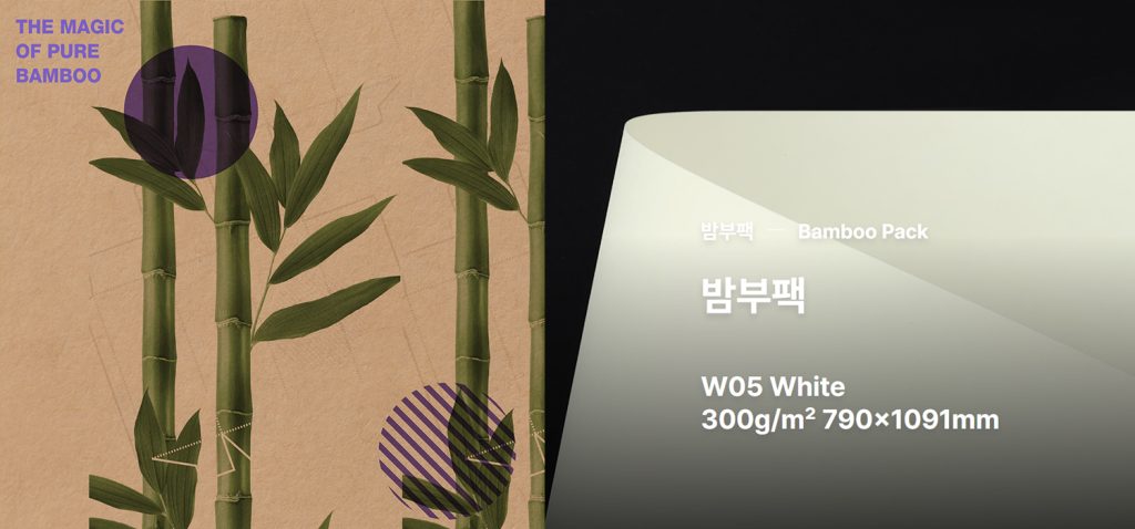 서울카페쇼, 친환경종이, 패키지 트렌드, 카페 브랜드