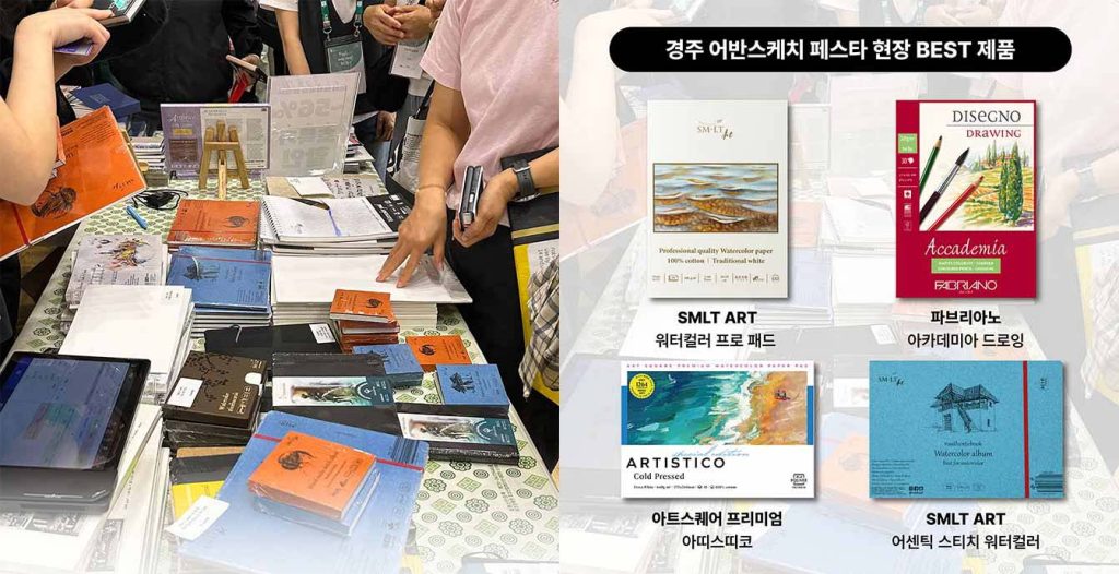 단풍놀이, 근교여행, 단풍놀이 장소, 단풍시기, 어반스케치, 가을, 가을여행, 풍경그림, 풍경 
