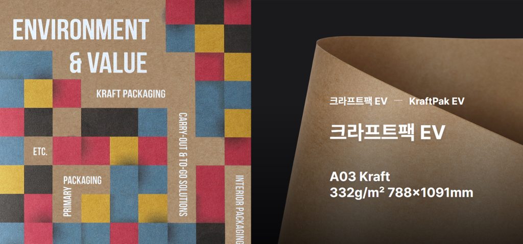 서울카페쇼, 친환경종이, 패키지 트렌드, 카페 브랜드