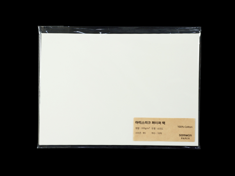 수채화낱장팩, 낱장팩, 수채화지, 수채화종이, 미술용지, 스케치북, 미술학원, 공방, 화실