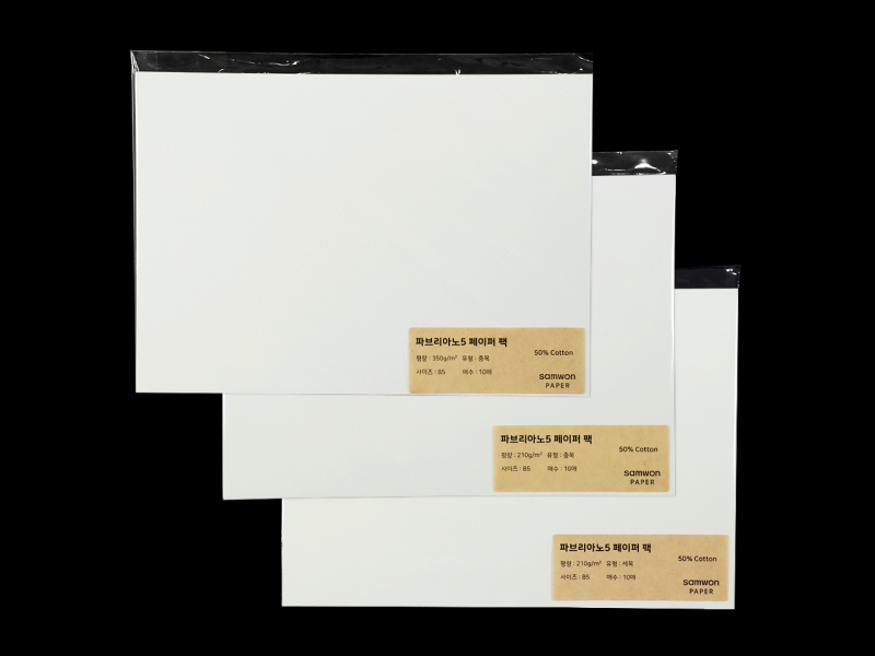 수채화낱장팩, 낱장팩, 수채화지, 수채화종이, 미술용지, 스케치북, 미술학원, 공방, 화실