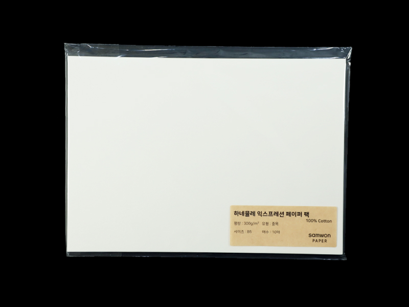 수채화낱장팩, 낱장팩, 수채화지, 수채화종이, 미술용지, 스케치북, 미술학원, 공방, 화실