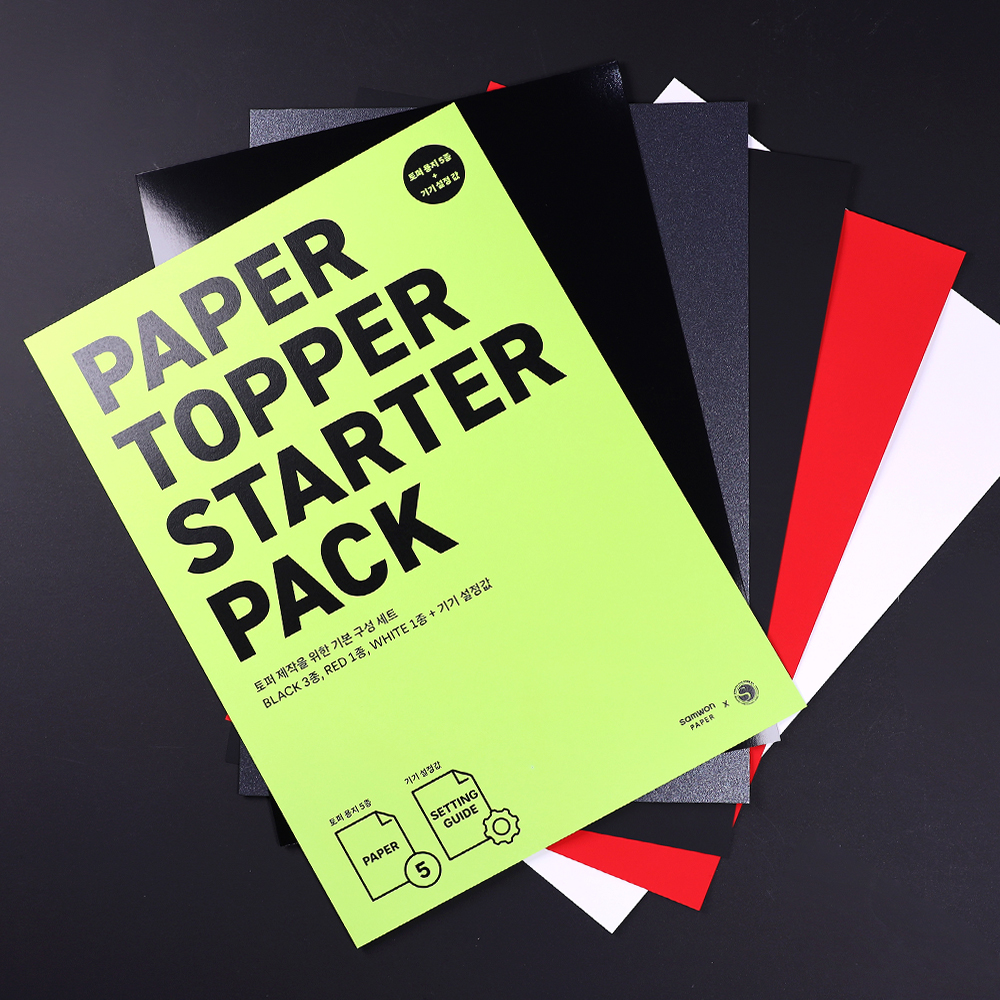 종이토퍼, 실루엣코리아 , 실루엣커팅기, 롤커팅기, 토퍼 종이 추천, 토퍼종이, 케이크토퍼, 행사토퍼, 파티토퍼, 기념일토퍼