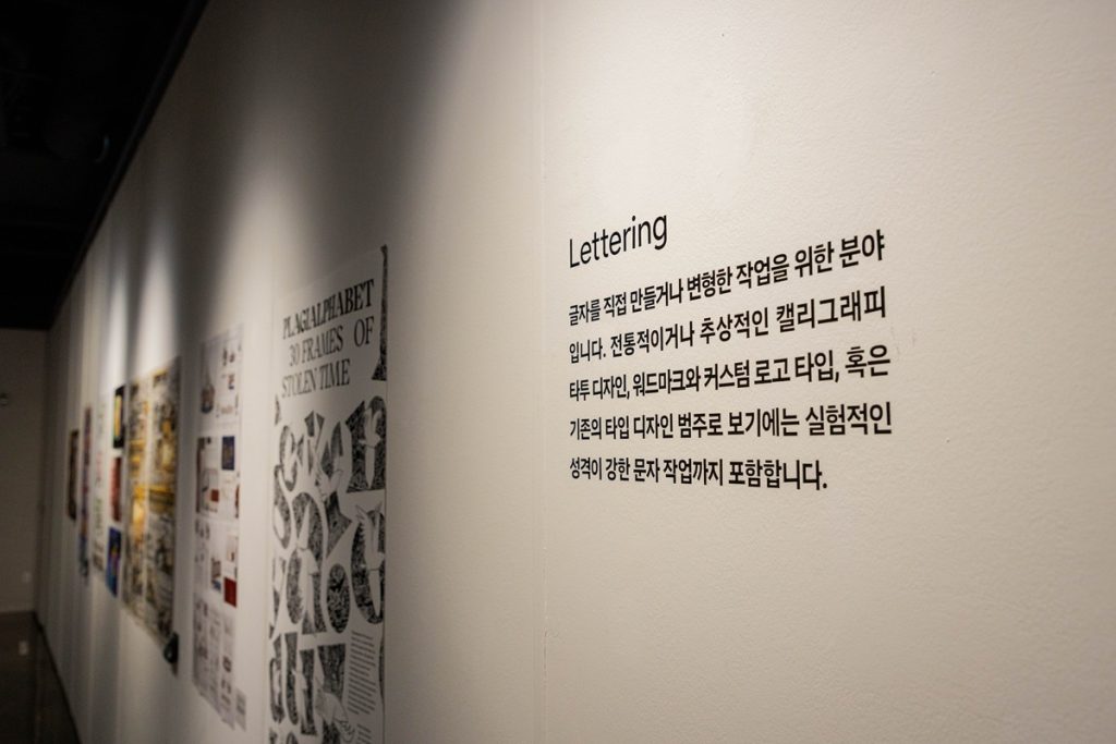 TDC71, TDC, 뉴욕TDC, 서울TDC, 디자인 전시, 디자인 트렌드, 서울 전시