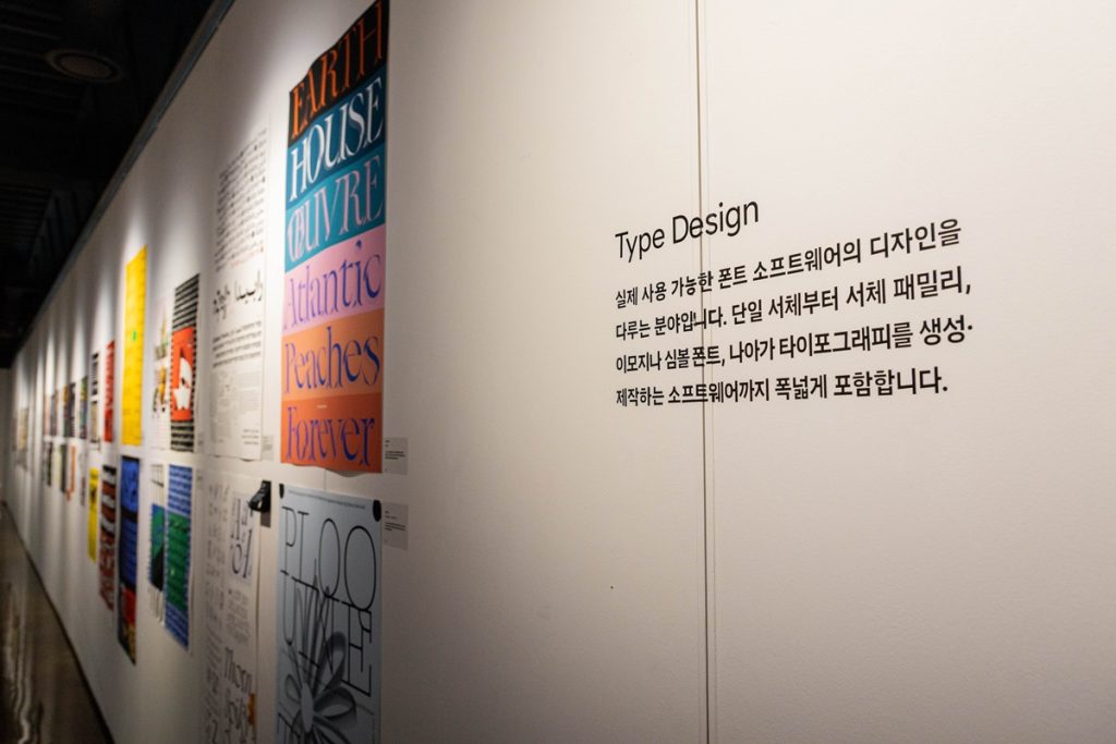 TDC71, TDC, 뉴욕TDC, 서울TDC, 디자인 전시, 디자인 트렌드, 서울 전시