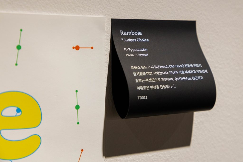 TDC71, TDC, 뉴욕TDC, 서울TDC, 디자인 전시, 디자인 트렌드, 서울 전시