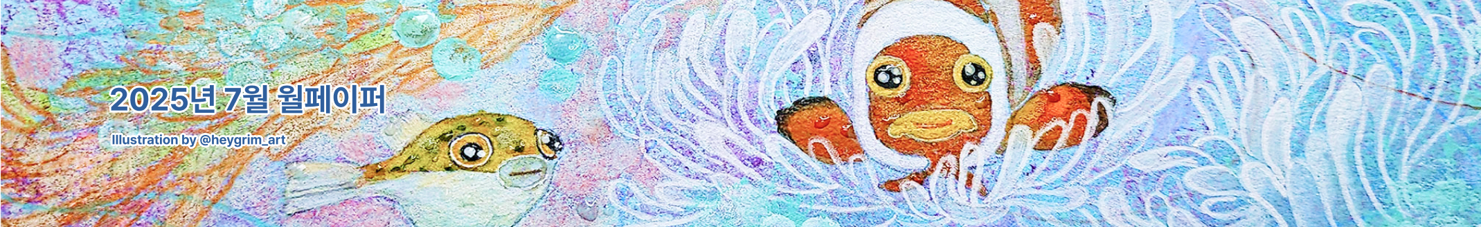 samwonpaper_main_thumb_pc.jpg