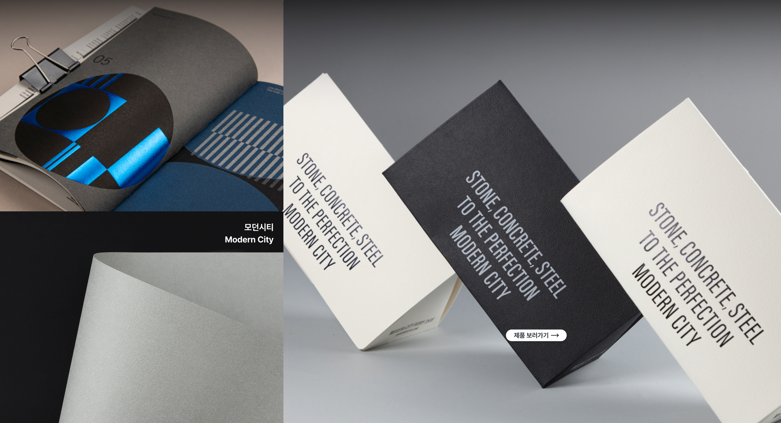 mainbanner_product(MDC)_2508_pc.jpg