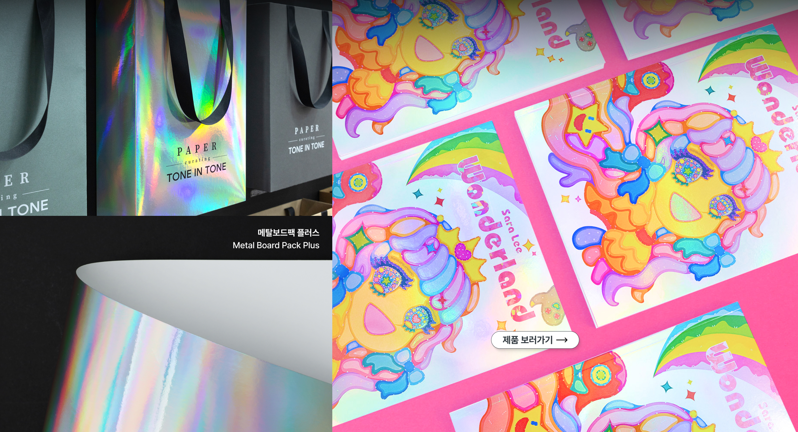mainbanner_product(MBP)_2507_pc.jpg