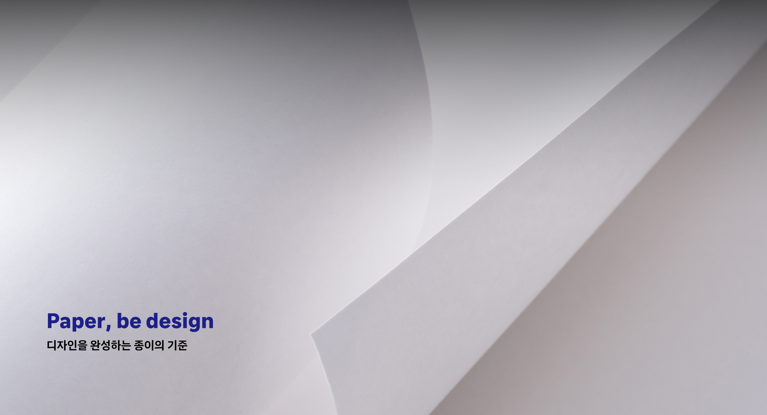Main Visual_PC_2560x1387.jpg