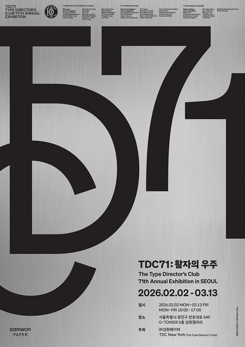 TDC71_poster_h.jpg