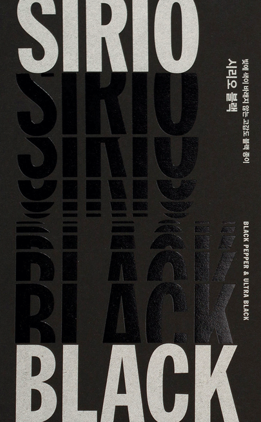 SIB-99_MA.png
