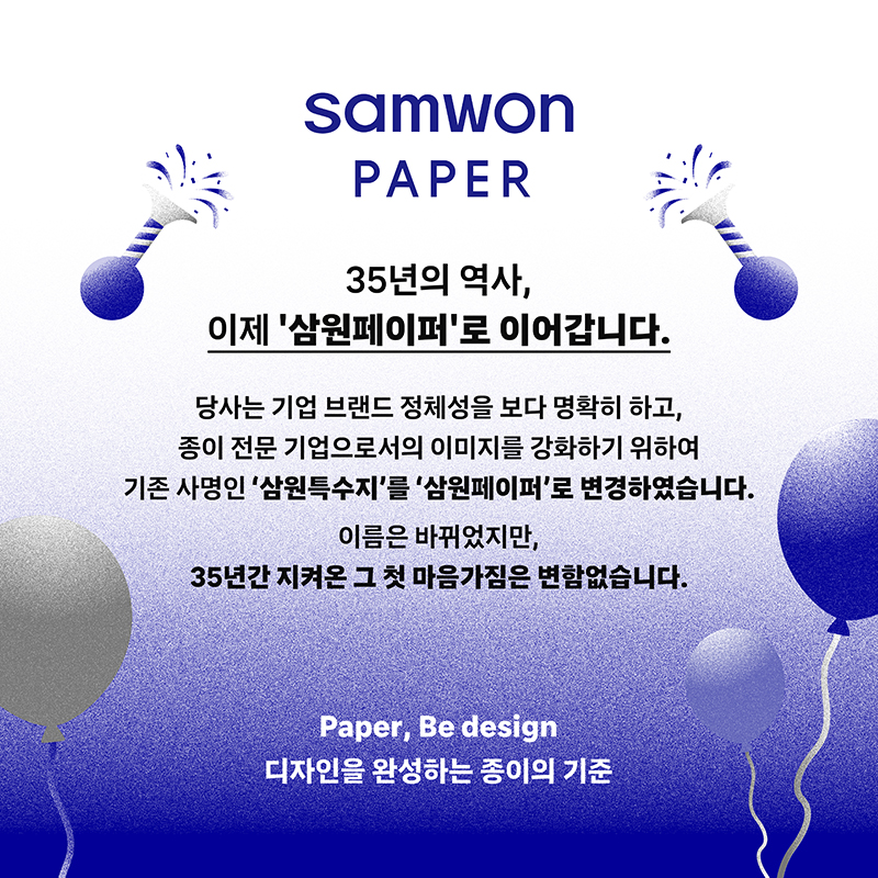 CI_renewal_main_popup_800.jpg