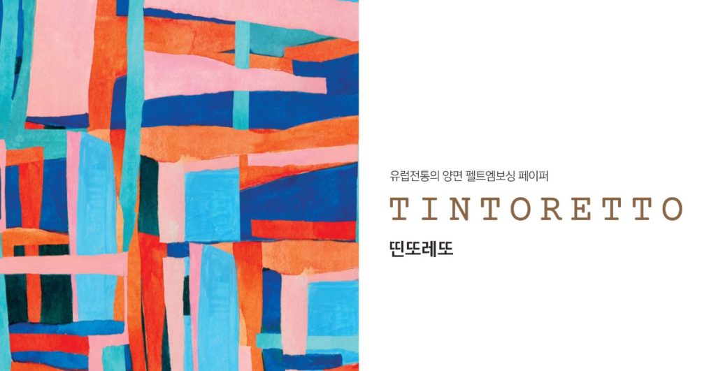 명함 제작, 종이 종류, 금박 인쇄, 엠보싱 가공, 명함 인쇄