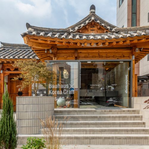 서촌라운지 전시 추천 – 삼원페이퍼와 함께한 서울시 공공 예술 프로젝트