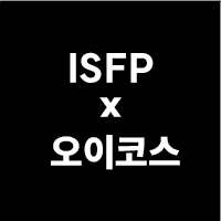 MBTI