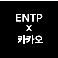 MBTI