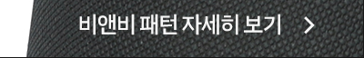 비앤비 버크램