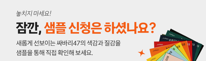 Samwonpaper Newsletter