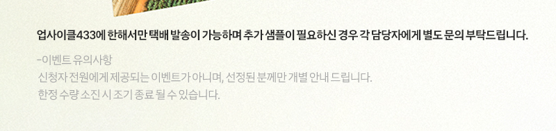 Hello Paper vol.10 — 업사이클433