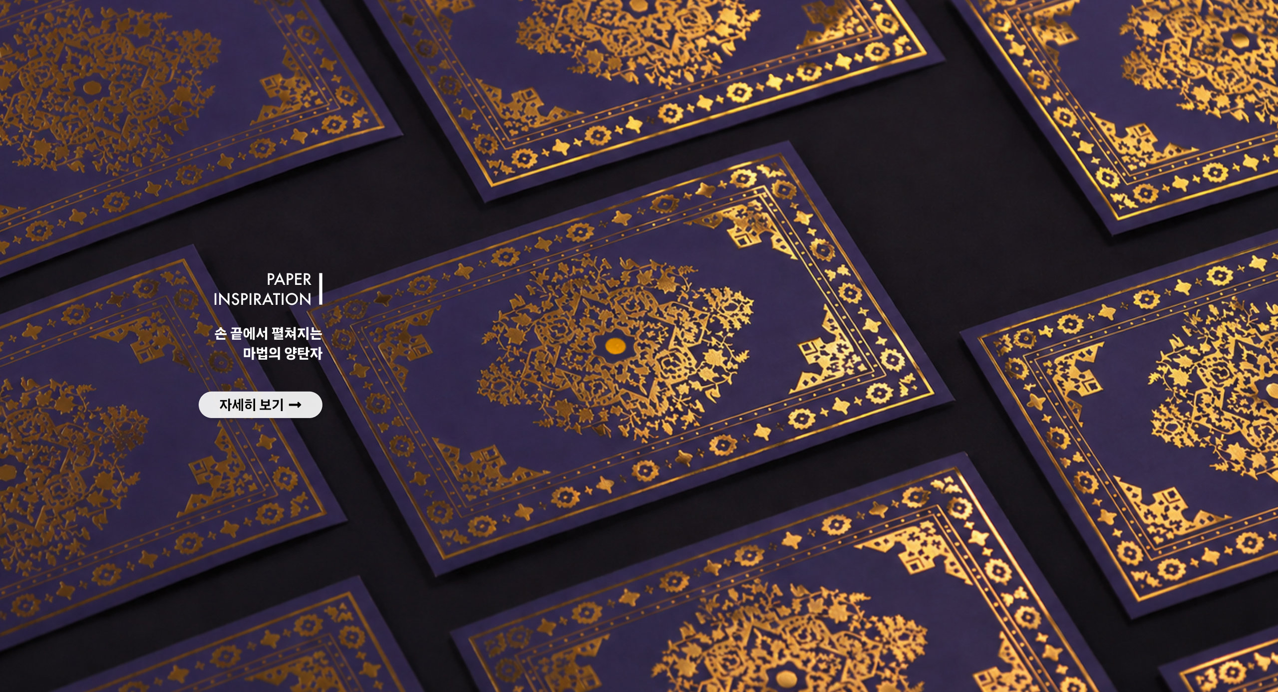 mainbanner_paper_insper_pc.jpg