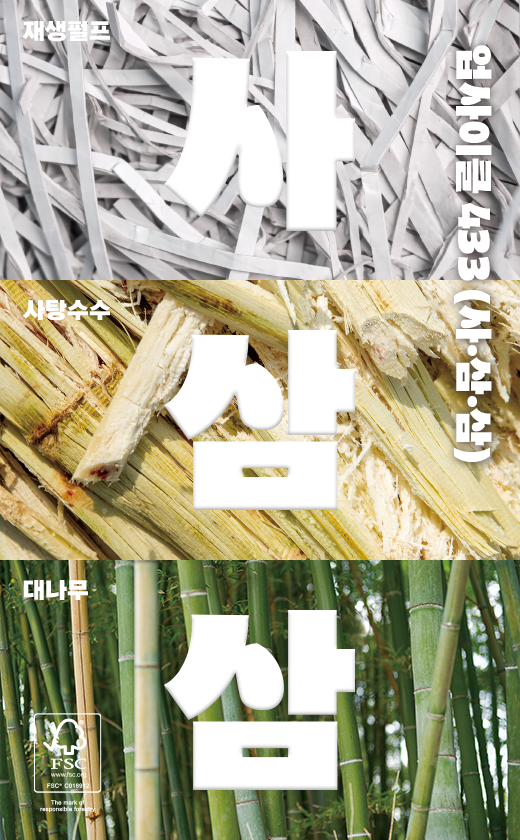 U433-99_MA.png