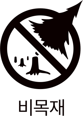 003_TREEFREE.png