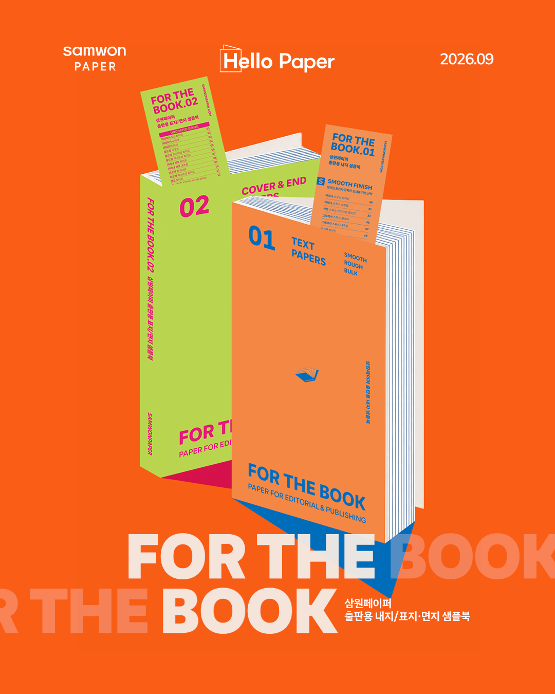 forthebook.png