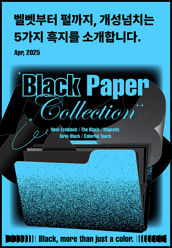 main_monthlypaper_main_25_04.jpg